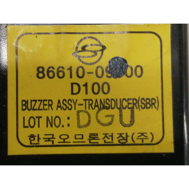 Recambio de modulo electronico para ssangyong kyron 200 xdi limited referencia OEM IAM 8712009220 HRK081110152 8661009000 