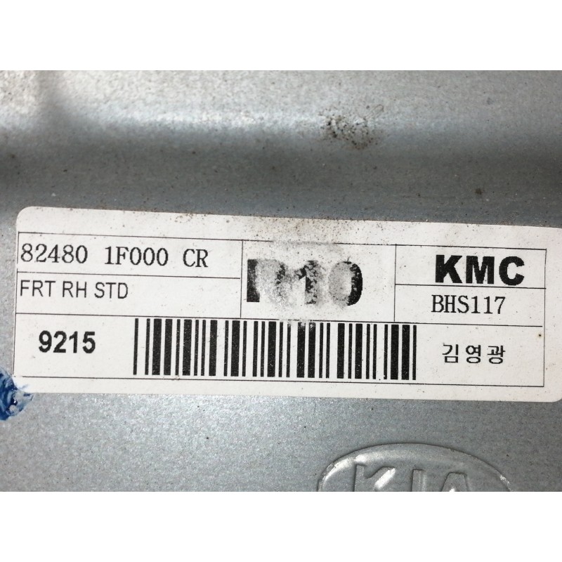 Recambio de elevalunas delantero derecho para kia sportage ex referencia OEM IAM 824801FXXX  