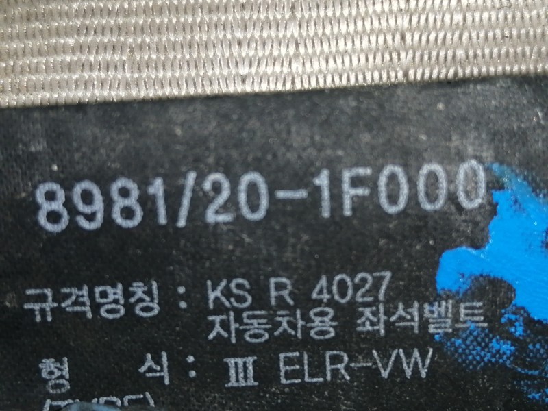 Recambio de cinturon seguridad trasero izquierdo para kia sportage active 4x4 referencia OEM IAM 8981201F000  