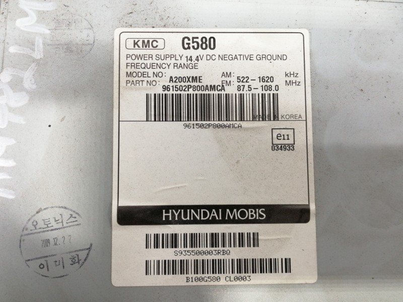 Recambio de sistema audio / radio cd para kia sorento emotion 4wd referencia OEM IAM A200XME 961502P800CA 961502P800AMCA