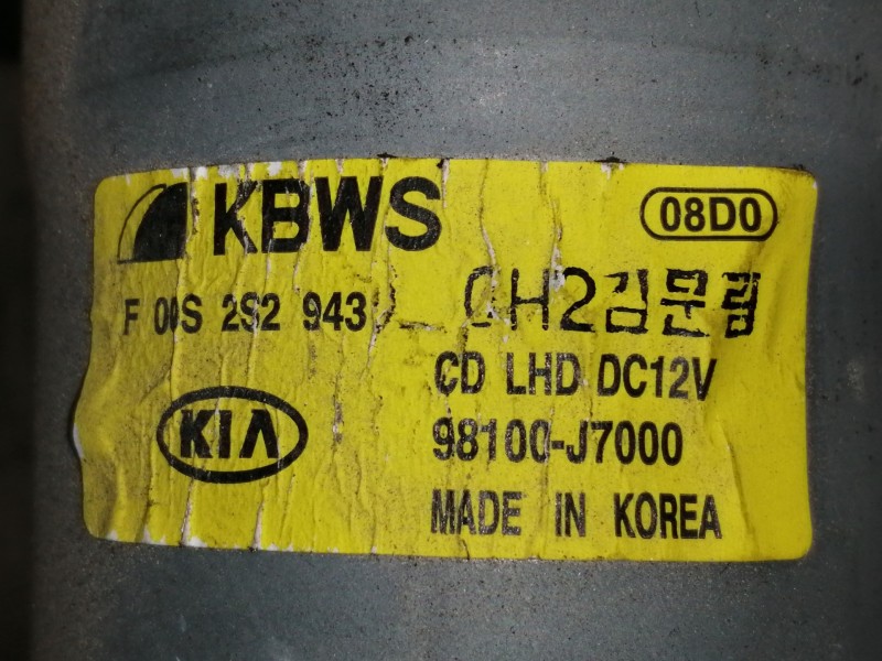 Recambio de motor limpia delantero para kia xceed business referencia OEM IAM 98100J7000 F00S2S2943 