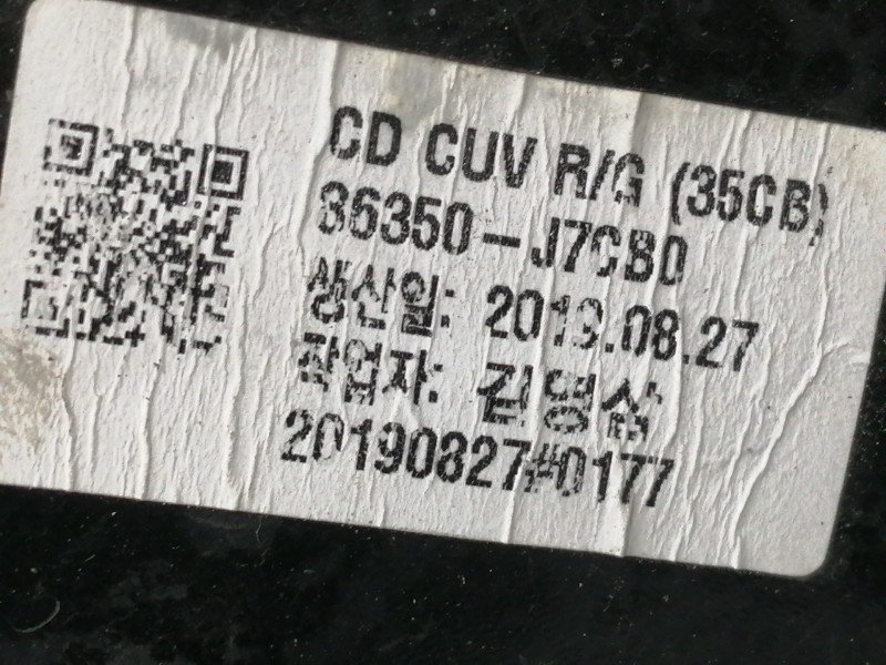 Recambio de rejilla delantera para kia xceed business referencia OEM IAM 86351J7CB0  