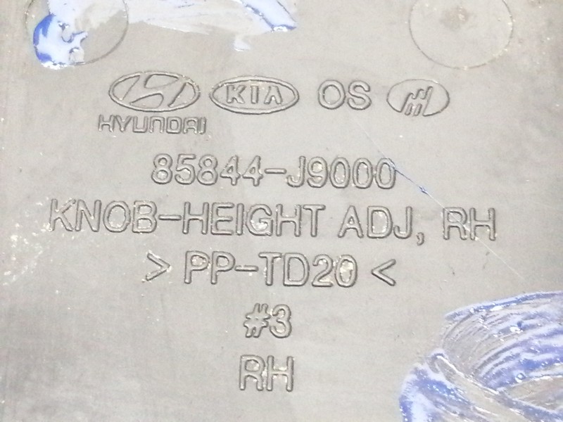 Recambio de moldura para hyundai kona sle 2wd referencia OEM IAM 85840J9000  