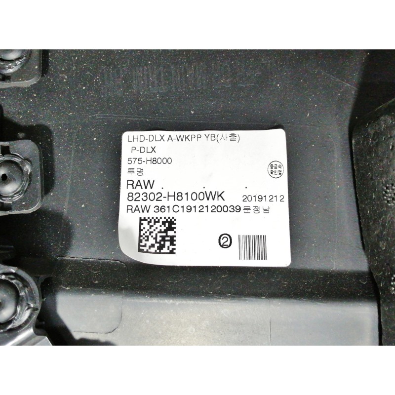 Recambio de guarnecido puerta delantera derecha para kia stonic (ybcuv) business referencia OEM IAM 82302H8100WK  