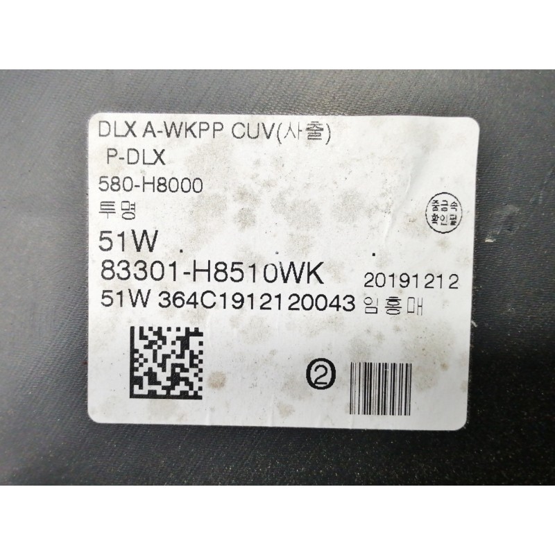 Recambio de guarnecido puerta trasera izquierda para kia stonic (ybcuv) business referencia OEM IAM 83301H8510WK 83710H8010 