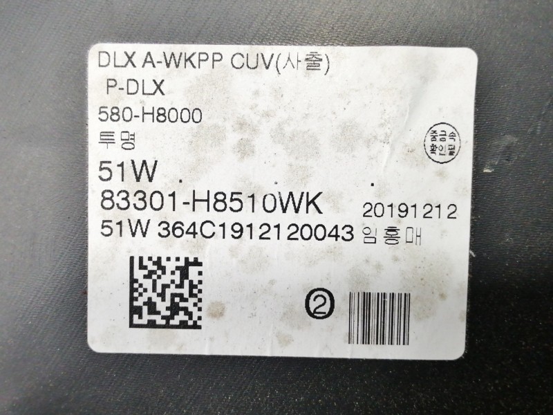 Recambio de guarnecido puerta trasera izquierda para kia stonic (ybcuv) business referencia OEM IAM 83301H8510WK 83710H8010 