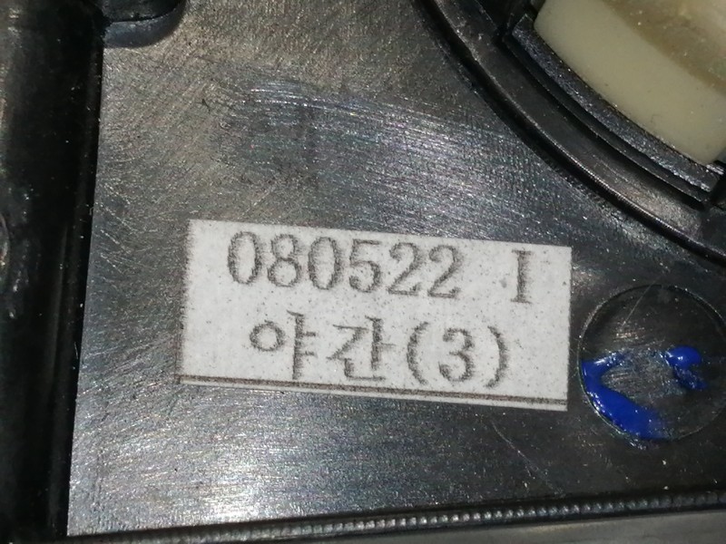 Recambio de conmutador de arranque para renault koleos dynamique pack2 referencia OEM IAM A2C53299319 280237S000 