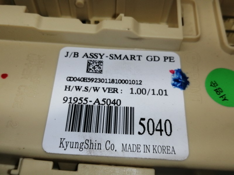 Recambio de caja reles / fusibles para hyundai i30 (gd) style referencia OEM IAM 91955A5040  