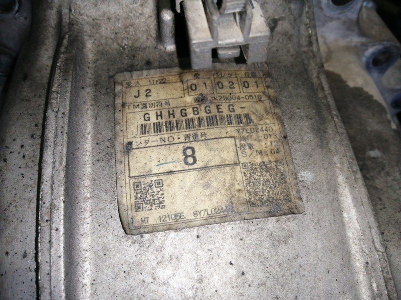 Recambio de caja cambios para lexus is200 (ds2/is2) 220d referencia OEM IAM 3303053210 GHHGBGEG 6 VELOCIDADES