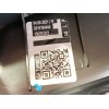 Recambio de guarnecido puerta delantera izquierda para volkswagen id.4 (e21) performance referencia OEM IAM 11B867009DEOU 530233