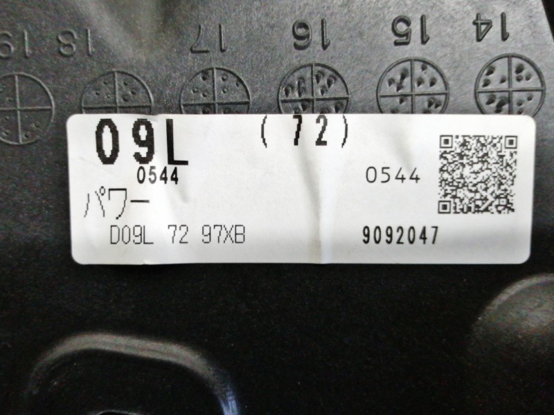 Recambio de elevalunas trasero derecho para mazda cx-3 evolution referencia OEM IAM D09L7297XB  ELECTRICO 2 PINS