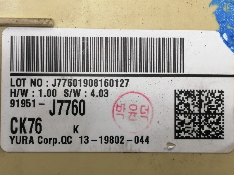 Recambio de caja reles / fusibles para kia xceed business referencia OEM IAM 91951J7760 J7760190816012 