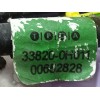 Recambio de varillaje cambio para peugeot 108 1.0 vti 72 referencia OEM IAM B001040780 338200H011 00652828