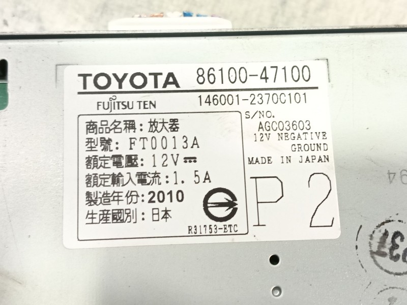 Recambio de modulo electronico para toyota prius (_w3_) 1.8 hybrid (zvw3_) referencia OEM IAM   