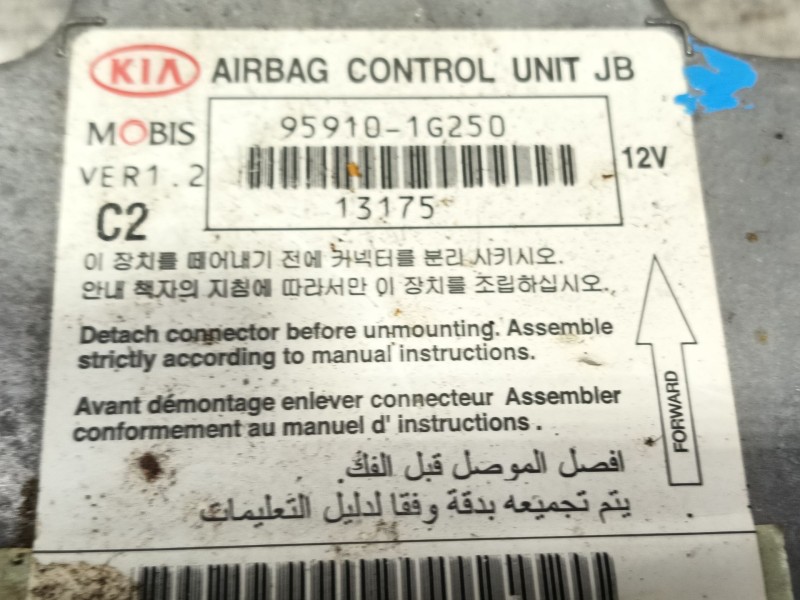 Recambio de centralita airbag para kia rio ii (jb) 1.4 16v referencia OEM IAM   