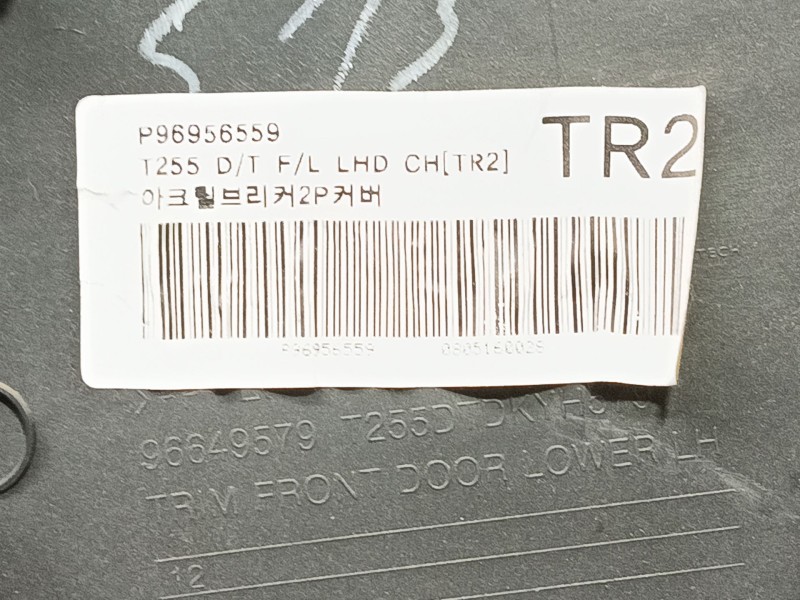 Recambio de guarnecido puerta delantera izquierda para chevrolet aveo / kalos sedán (t250, t255) 1.4 referencia OEM IAM   