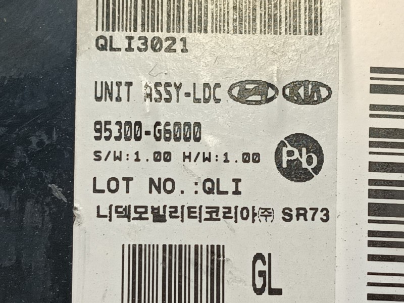 Recambio de modulo electronico para kia picanto iii (ja) 1.0 referencia OEM IAM   