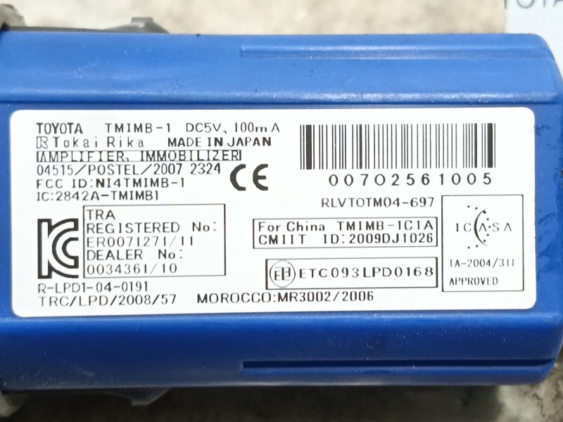 Recambio de conmutador de arranque para toyota prius plus (_w4_) 1.8 hybrid (zvw40w, zvw41w) referencia OEM IAM   