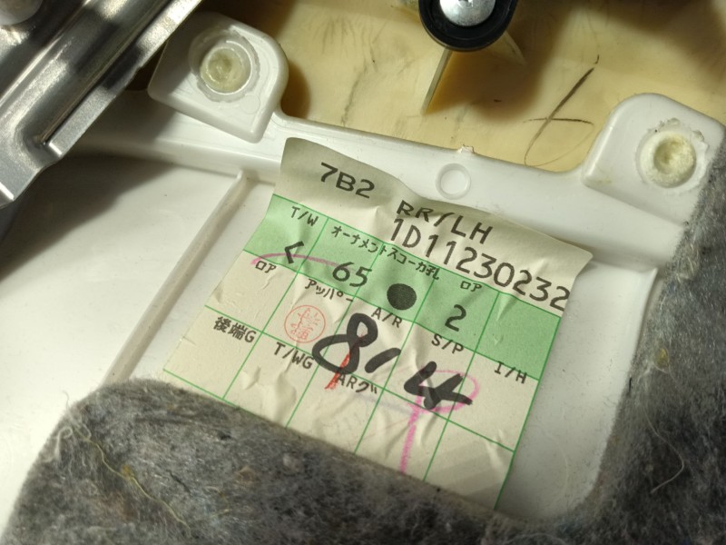 Recambio de guarnecido puerta trasera izquierda para lexus is200 (ds2/is2) 220d referencia OEM IAM   