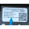 Recambio de palanca cambio para omoda omoda5 t31 referencia OEM IAM 156000353AA 156000404AA 