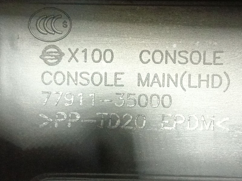 Recambio de apoyabrazos central para ssangyong tivoli grand 1.2 t-gdi referencia OEM IAM   