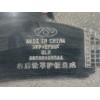 Recambio de paso de rueda trasero derecho para omoda omoda5 t31 referencia OEM IAM 602001693AA 602001693AA 