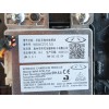 Recambio de modulo electronico para omoda omoda5 t31 referencia OEM IAM 802000291AA 20231227 