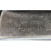 Recambio de pomo palanca cambio para fiat doblo cargo (263_) 1.6 d multijet referencia OEM IAM 55346828 735603541 