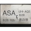 Recambio de mando calefaccion / aire acondicionado para ssangyong kyron 200 xdi limited referencia OEM IAM 6870009020  