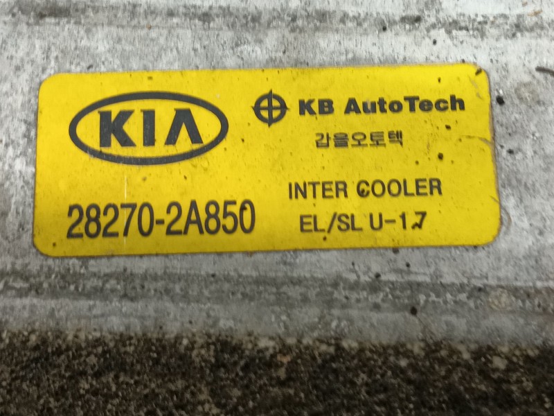 Recambio de intercooler para hyundai ix35 (lm, el, elh) 1.7 crdi referencia OEM IAM 282702A850  