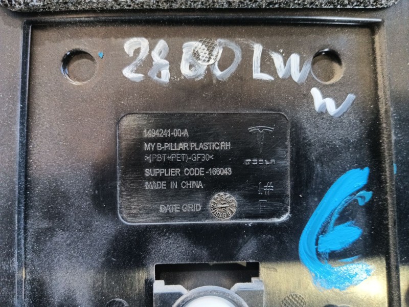 Recambio de moldura para tesla model y (5yjy) ev a las 4 ruedas referencia OEM IAM   