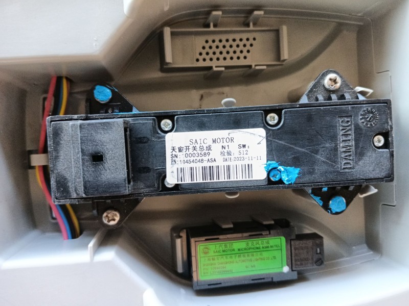 Recambio de luz interior para mg mg zs suv 1.0 t-gdi referencia OEM IAM   