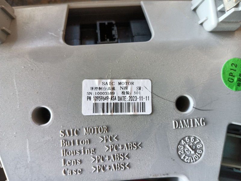 Recambio de luz interior para mg mg zs suv 1.0 t-gdi referencia OEM IAM   