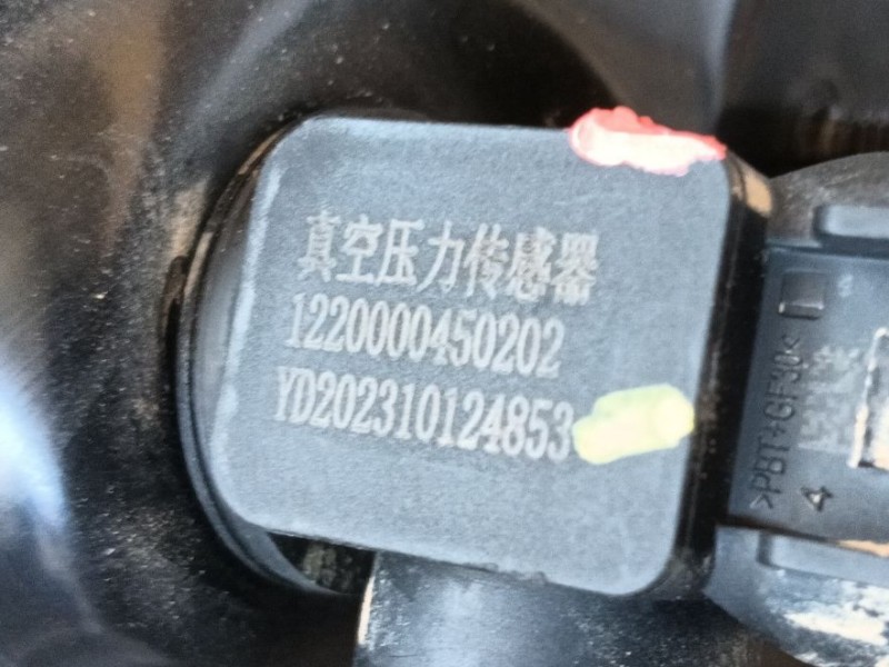 Recambio de servofreno para mg mg zs suv 1.0 t-gdi referencia OEM IAM   