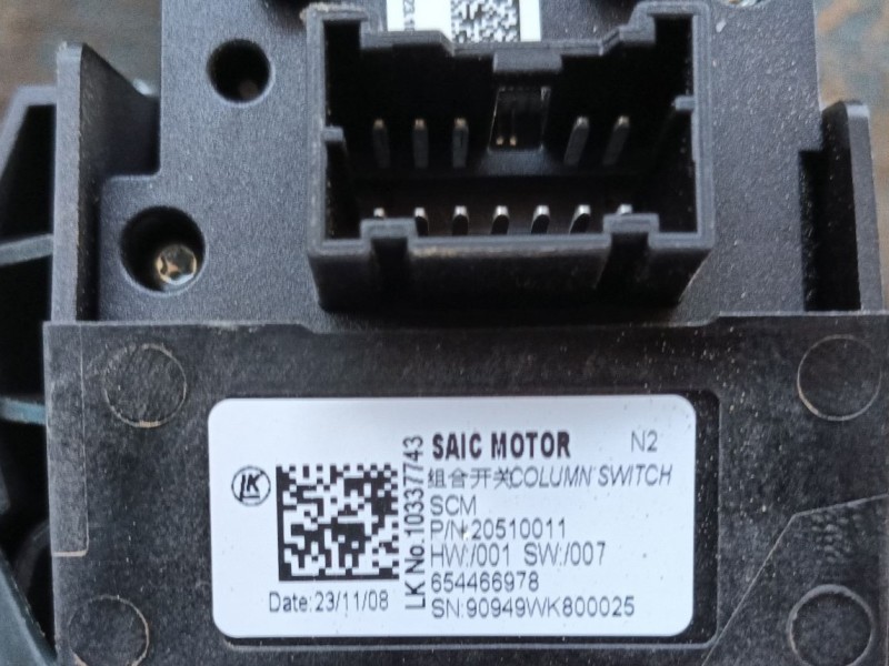 Recambio de mando multifuncion para mg mg zs suv 1.0 t-gdi referencia OEM IAM   