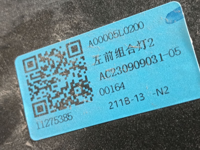 Recambio de faro izquierdo para mg mg zs suv 1.5 vti referencia OEM IAM  A00005L0200 