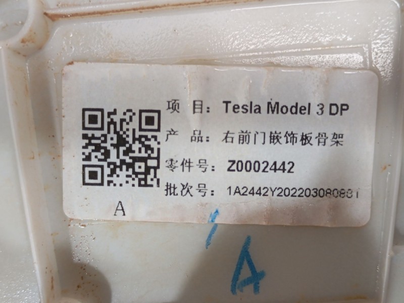 Recambio de guarnecido puerta delantera derecha para tesla model 3 (5yj3) ev awd referencia OEM IAM   
