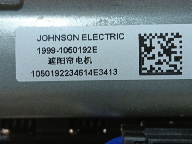 Recambio de techo electrico para byd seal u referencia OEM IAM   