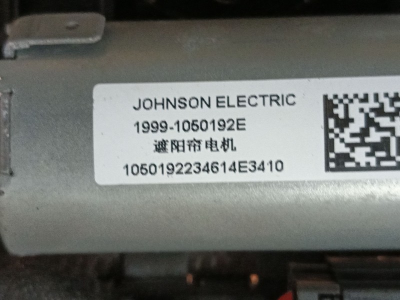 Recambio de techo electrico para byd seal u referencia OEM IAM   
