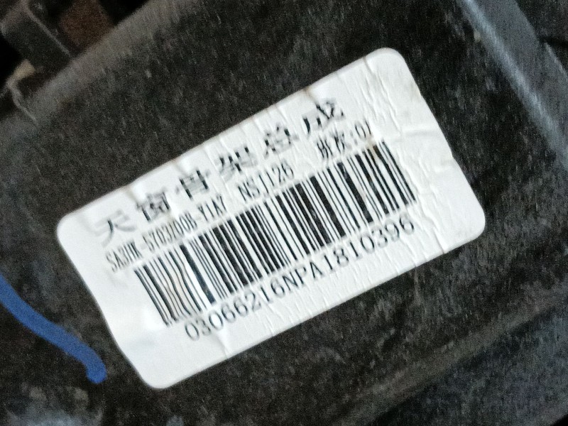 Recambio de techo electrico para byd seal u referencia OEM IAM  BYDSA3F5703104A 