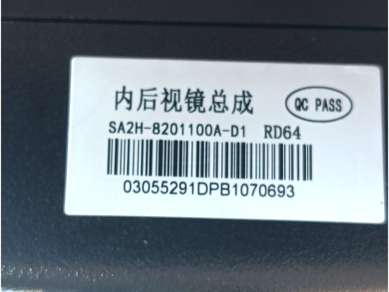 Recambio de espejo interior para byd seal u referencia OEM IAM  SA2H8201100AD1 