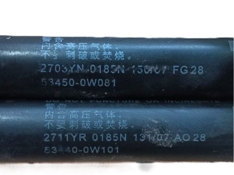 Recambio de amortiguadores capo para lexus is ii (_e2_) 220d (ale20) referencia OEM IAM   