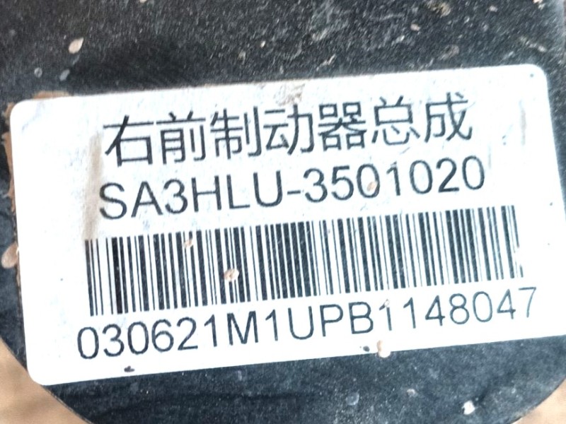 Recambio de mangueta delantera derecha para byd seal u referencia OEM IAM   