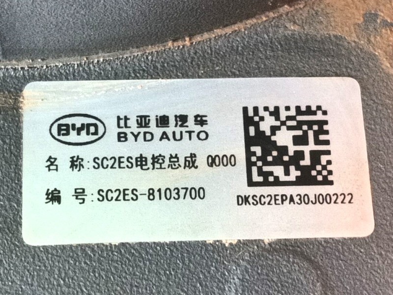Recambio de compresor aire acondicionado para byd seal u referencia OEM IAM   