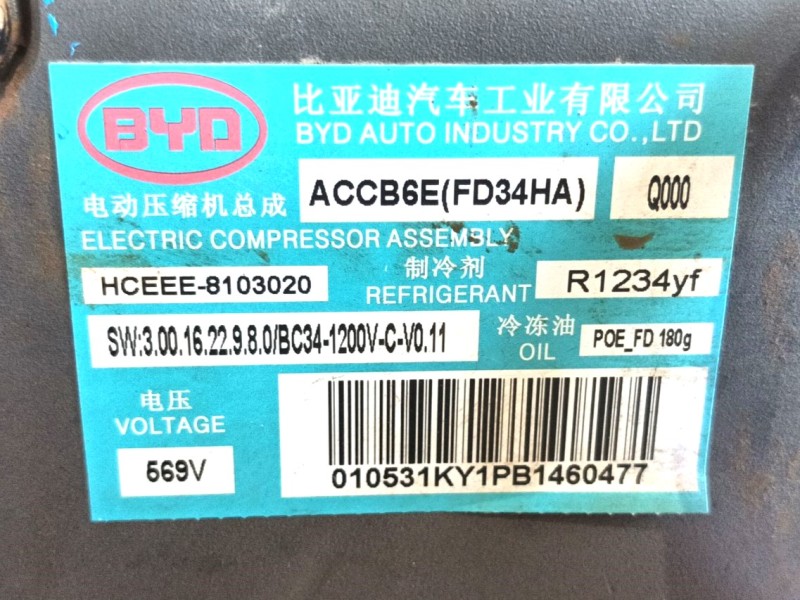 Recambio de compresor aire acondicionado para byd seal u referencia OEM IAM   