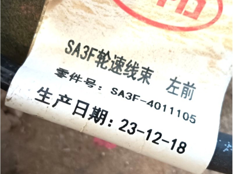 Recambio de mangueta delantera izquierda para byd seal u referencia OEM IAM  SA3F4011105 