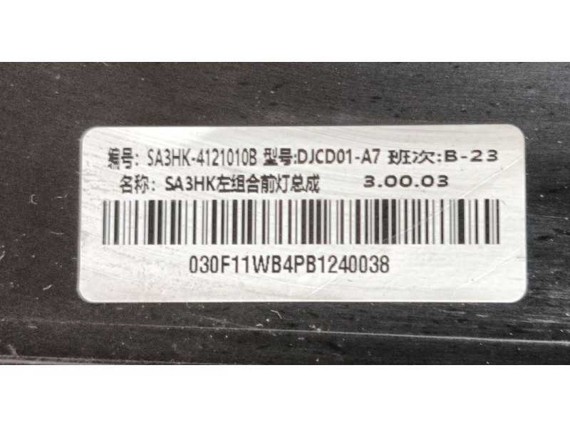 Recambio de faro izquierdo para byd seal u referencia OEM IAM   