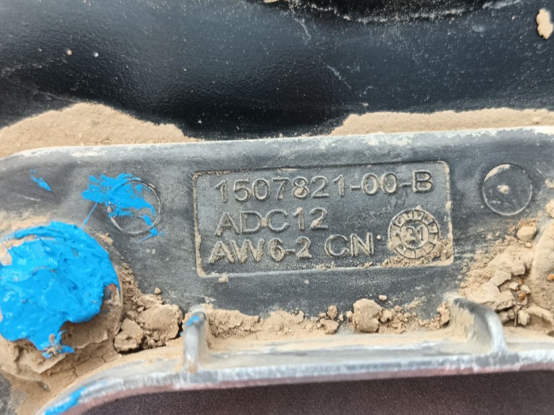 Recambio de bateria para tesla model y (5yjy) ev a las 4 ruedas referencia OEM IAM   