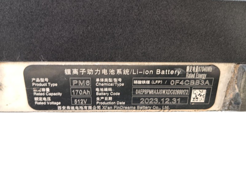 Recambio de bateria para byd seal u referencia OEM IAM  20231231 