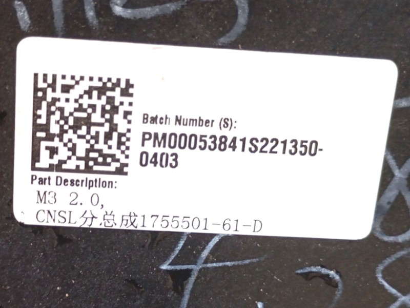Recambio de apoyabrazos central para tesla model 3 (5yj3) ev awd referencia OEM IAM   